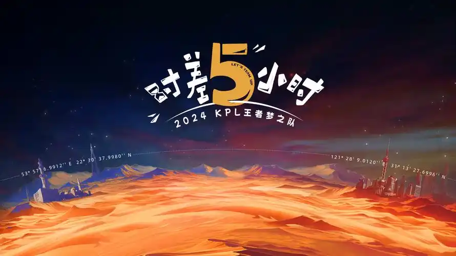 都市爱情 心动信号 2026