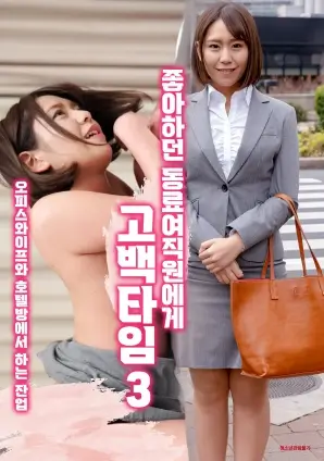 山海情 更新海报